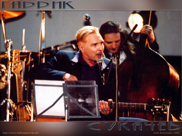 Обои картинки фото музыка, гарик, сукачев