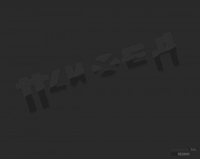 Картинка psyh11 музыка псих