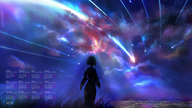 Обои картинки фото календари, фэнтези, 2018, звездопад, небо, девушка