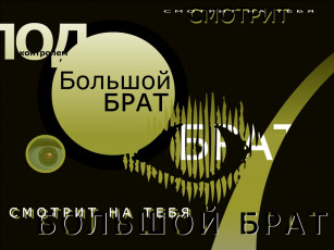 Картинка разное