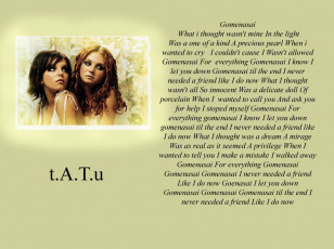 Картинка музыка тату