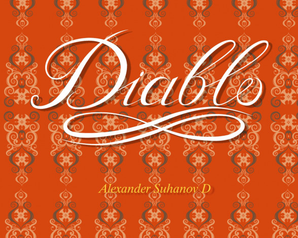 Обои картинки фото разное