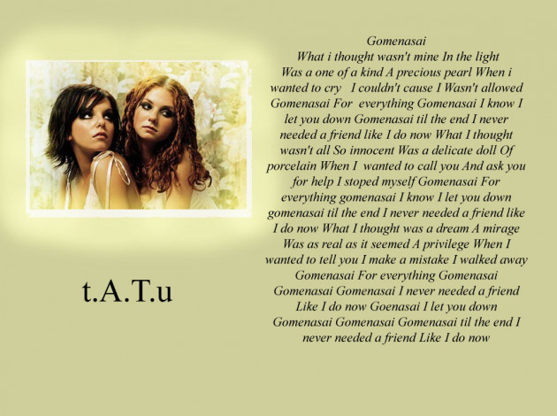 Обои картинки фото музыка, тату