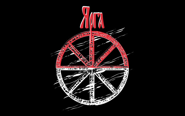 Обои картинки фото рисованные, минимализм, русич, славяне, коловрат, арийское, славянское, Язычество, русь, круг, велесов, велес
