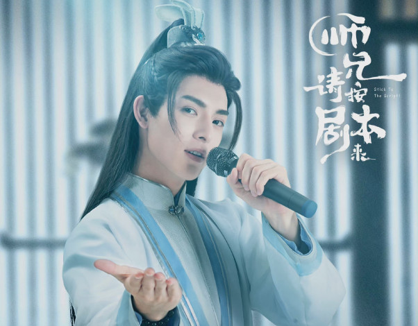 Обои картинки фото ван хао сюань,  сяо тяньюй, кино фильмы, stick to the script, stick, to, the, script, следуй, сценарию