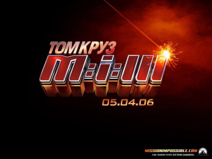 Картинка кино фильмы mission impossible