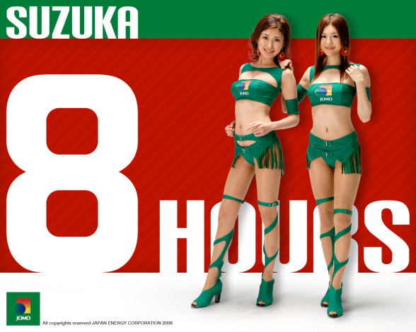 Обои картинки фото бренды, jomo