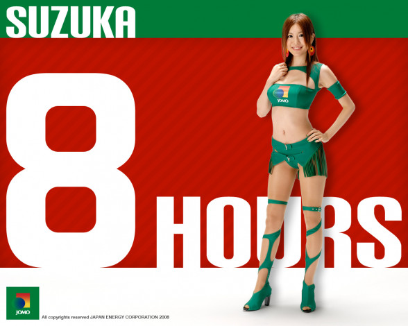 Обои картинки фото бренды, jomo