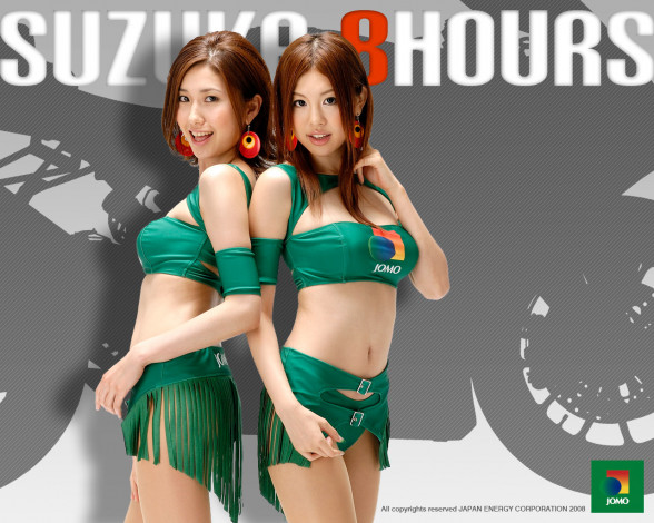 Обои картинки фото бренды, jomo