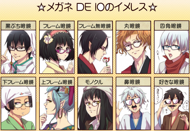 Обои картинки фото аниме, hoozuki no reitetsu, хакутаку, персонажи, хладнокровный, хозуки