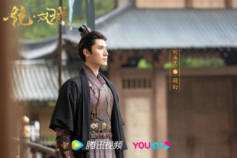 Картинка кино+фильмы mirror +a+tale+of+twin+cities двор су мо