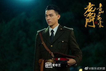 Картинка the+mystic+nine +qing+shan+hai+tang кино+фильмы the+mystic+nine+ qing+shan+hai+tang the mystic nine qing shan hai tang таинственная девятка зеленые горы и бегония