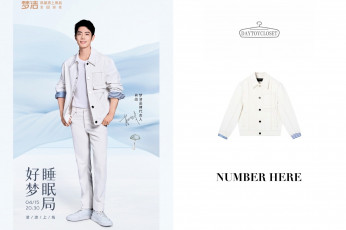 Картинка мужчины xiao+zhan актер костюм