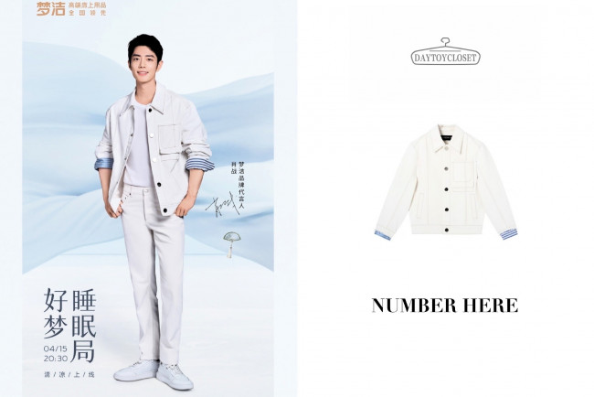 Обои картинки фото мужчины, xiao zhan, актер, костюм