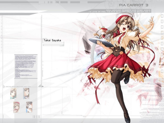 Обои картинки фото pia, carrot, аниме