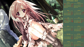 Картинка календари аниме девушка взгляд бутылка