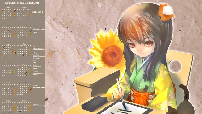 Обои картинки фото календари, аниме, цветок, взгляд, девочка