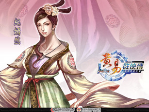 Картинка huang yi online видео игры