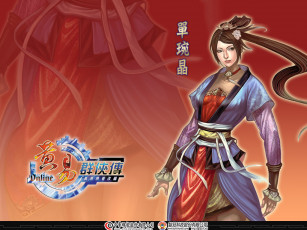 Картинка huang yi online видео игры