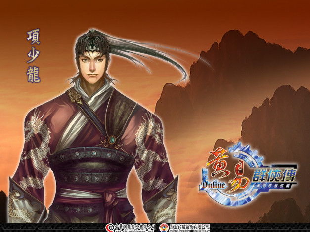 Обои картинки фото huang, yi, online, видео, игры