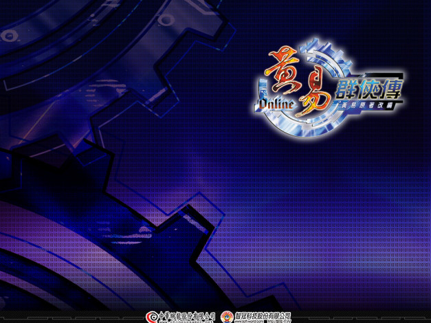 Обои картинки фото huang, yi, online, видео, игры