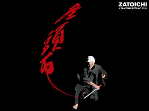 Картинка zatoichi кино фильмы
