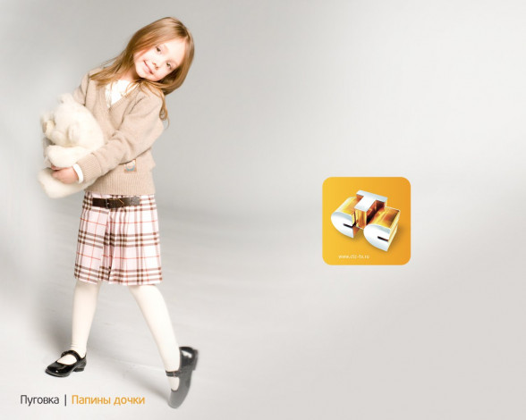 Обои картинки фото папины, дочки, кино, фильмы