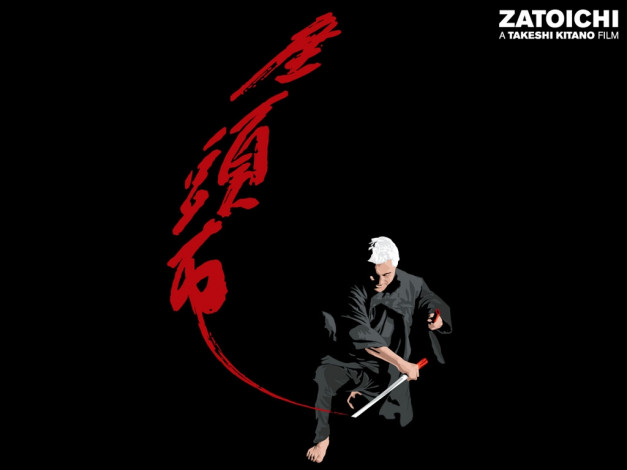 Обои картинки фото zatoichi, кино, фильмы