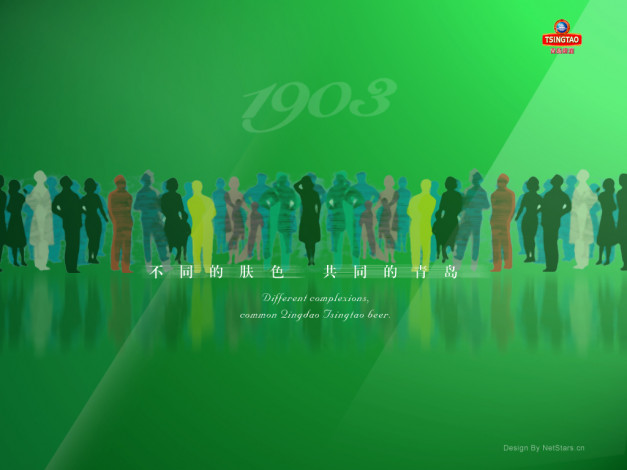 Обои картинки фото бренды, tsingtao