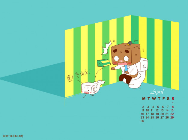 Обои картинки фото календари, рисованные, векторная, графика, синий