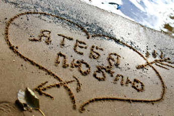 Картинка праздничные день св валентина сердечки любовь я тебя люблю