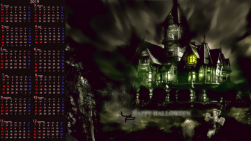 Картинка календари праздники +салюты крест свет ночь дом