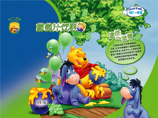 Обои картинки фото мультфильмы, winnie, the, pooh