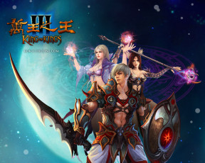 Картинка king of kings iii видео игры