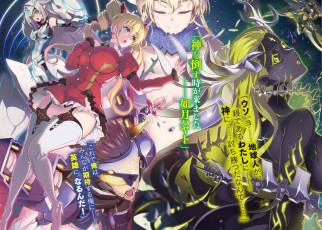 Картинка аниме hundred