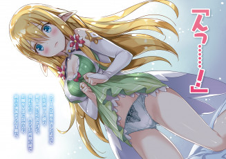 Картинка аниме животные +существа mutsumi masato