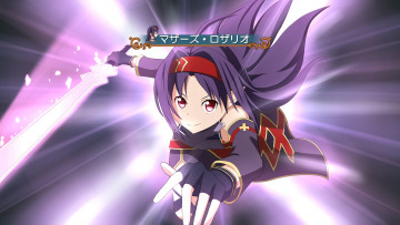 Картинка аниме sword+art+online взгляд девушка фон