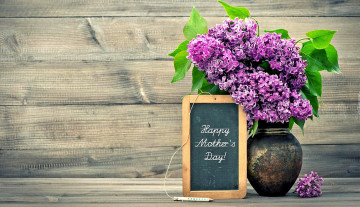 Картинка праздничные день+матери сирень надпись