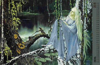 Картинка календари рисованные +векторная+графика растения деревья водоем девушка взгляд