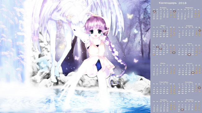 Обои картинки фото календари, аниме, взгляд, девочка, единорог