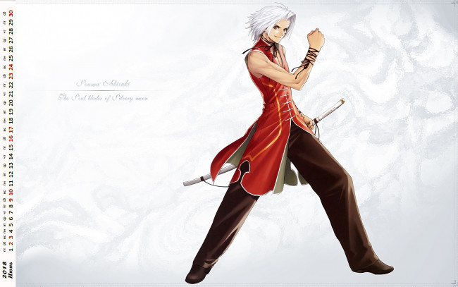 Обои картинки фото календари, аниме, оружие, взгляд, юноша