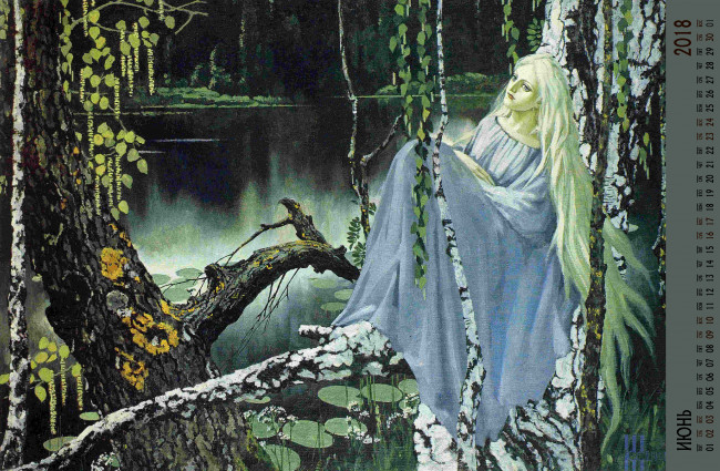 Обои картинки фото календари, рисованные,  векторная графика, растения, деревья, водоем, девушка, взгляд