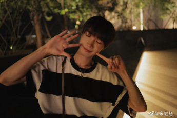 Картинка мужчины song+ji+yang сун цзиян китайский актёр певец