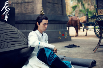 Картинка joy+of+life кино+фильмы joy+of+life+ qing+yu+nian сяо чжань xiao zhan янь+бинъюнь