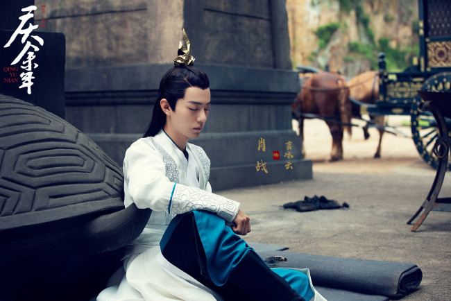 Обои картинки фото joy of life, кино фильмы, joy of life , qing yu nian, сяо, чжань, xiao, zhan, янь бинъюнь