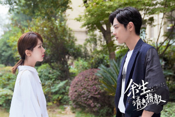 обоя кино фильмы, the oath of love, гу, вэй, девушка, разговор