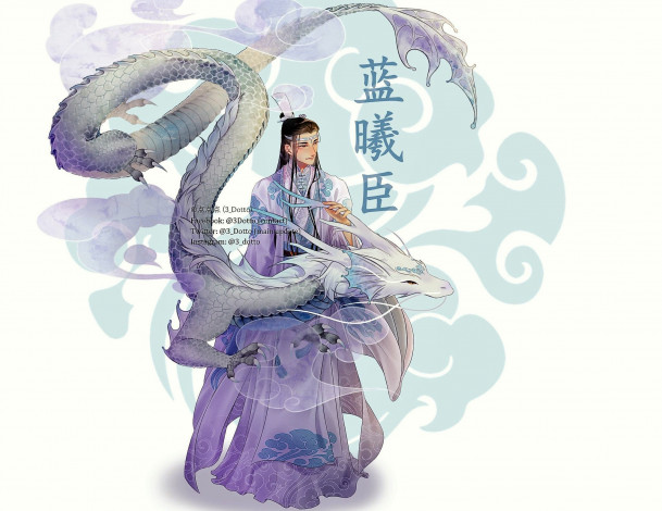 Обои картинки фото рисованное, кино,  мультфильмы, лань, сичэнь, дракон