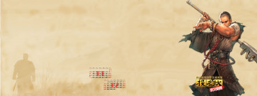 Картинка календари видеоигры