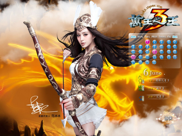 Обои картинки фото king, of, kings, видео, игры, iii