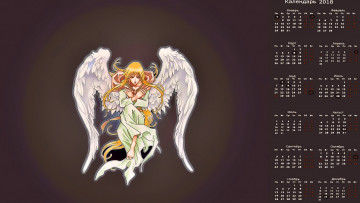 Картинка календари аниме крылья